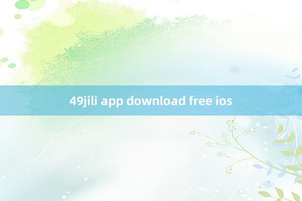 49jili app download free ios