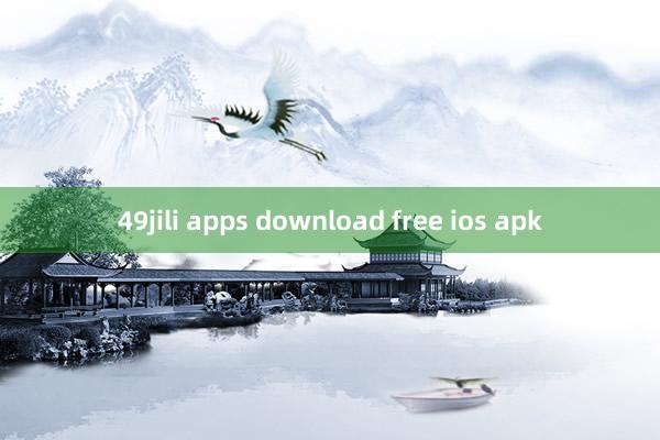 49jili apps download free ios apk