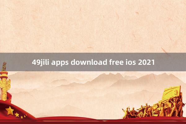 49jili apps download free ios 2021